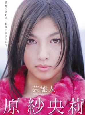 原 紗 央 莉 エロ|原紗央莉出演のAV映画をオンラインで見る .